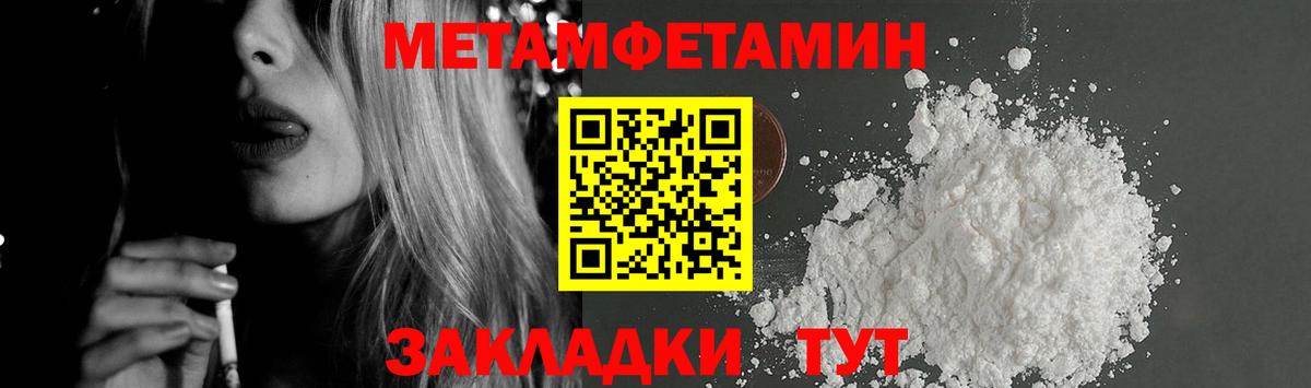 АМФЕТАМИН 97% Северск