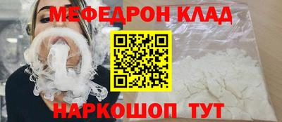 кристаллы Волжский