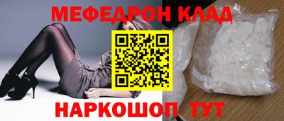 кристаллы Волжский