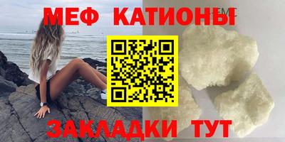 круглые Волгодонск