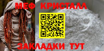 тгк Волжск