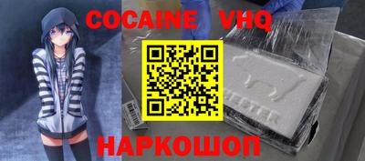 кристаллы Волжский