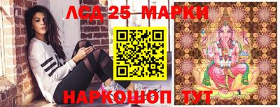 тгк Волжск