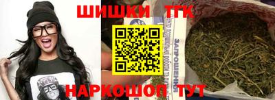 тгк Волжск