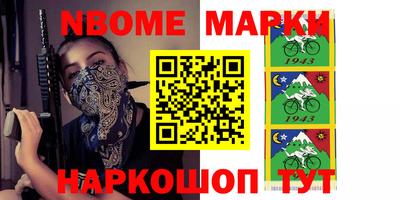 тгк Волжск