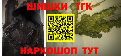 кристаллы Волжский