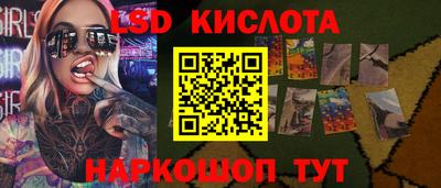 тгк Волжск