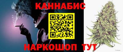 кристаллы Волжский