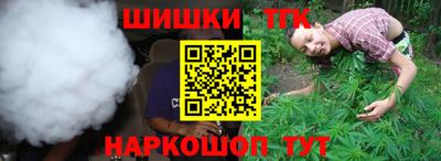 круглые Волгодонск