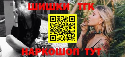 кристаллы Волжский