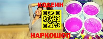 кристаллы Волжский