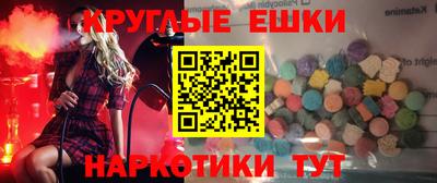 кристаллы Волжский