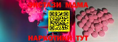 круглые Волгодонск