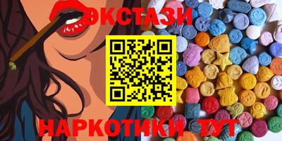 тгк Волжск