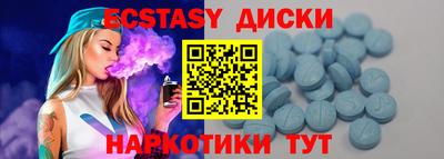 круглые Волгодонск