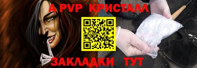 круглые Волгодонск