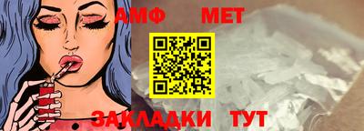 круглые Волгодонск