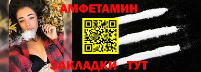 тгк Волжск
