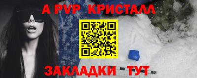 тгк Волжск