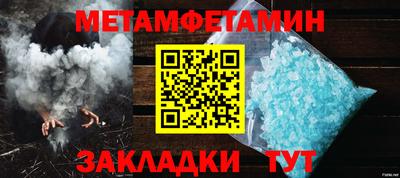 тгк Волжск