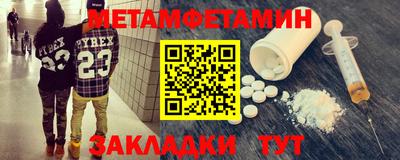 круглые Волгодонск