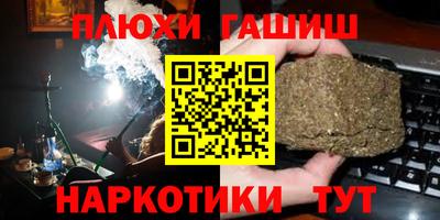 круглые Волгодонск