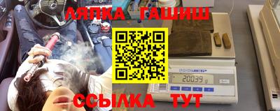 тгк Волжск