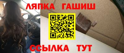 кристаллы Волжский