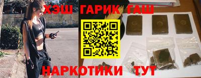 круглые Волгодонск