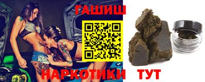 тгк Волжск
