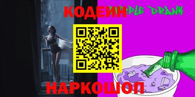 кристаллы Волжский