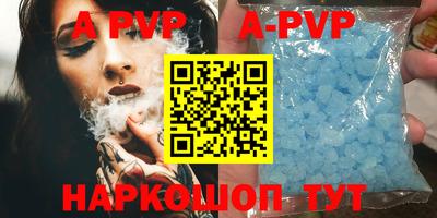 круглые Волгодонск