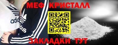круглые Волгодонск
