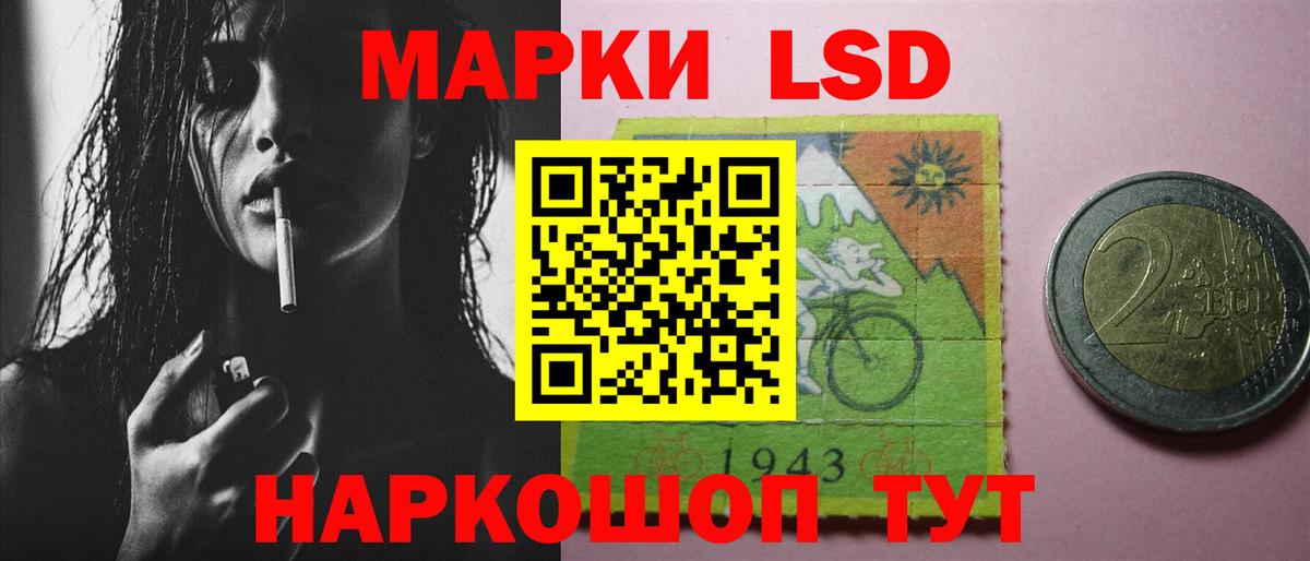 Лсд 25 экстази ecstasy  Вход с VPN  Северск  LSD-25 экстази кислота 