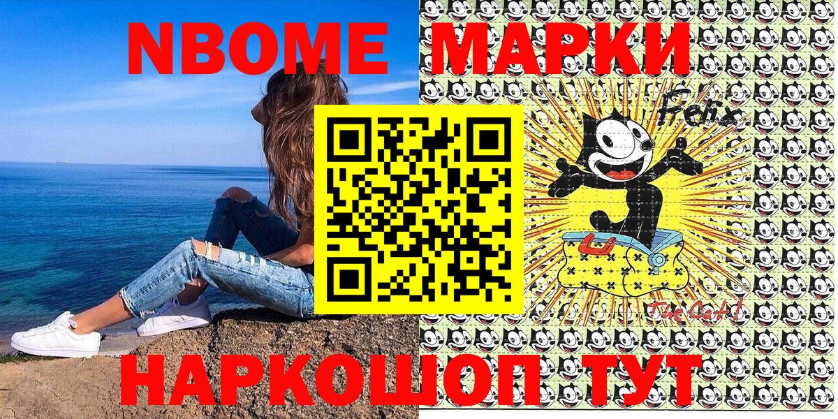 Наркотические марки 1500мкг  Вход с VPN  Северск  Наркотические марки 1500мкг 