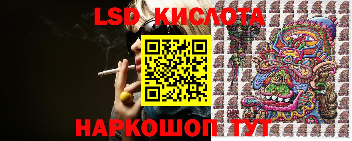Марки NBOMe 1,5мг Северск