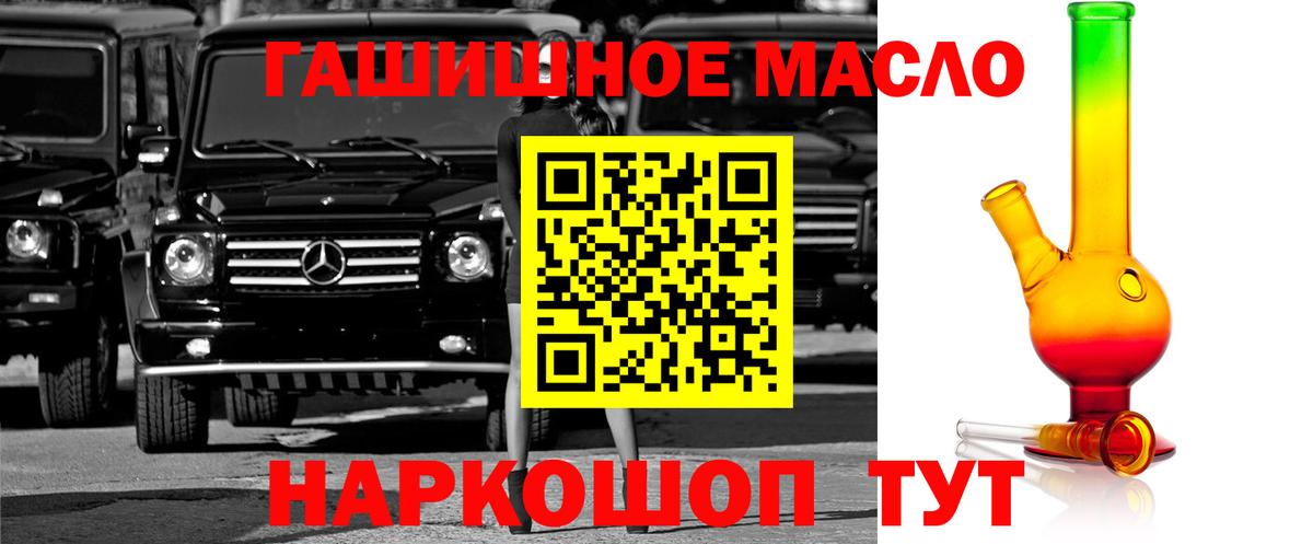 ТГК жижа Северск