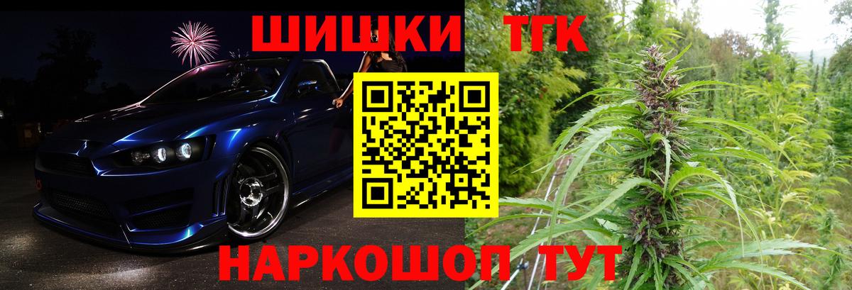 Северск  Канабис сатива  Бошки марихуана планчик  МАРИХУАНА сатива  Вход с VPN 